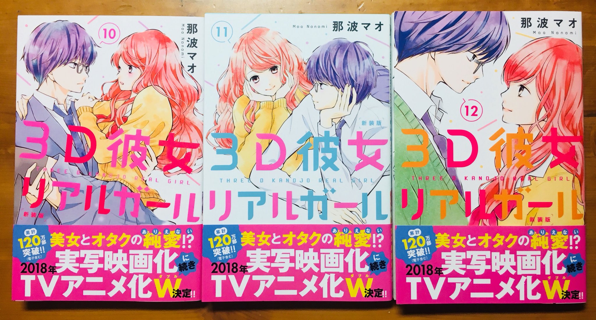 恋とヒミツの学生寮 Twitter Search Twitter