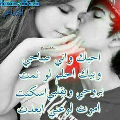 ابتسام يمنيه (@poiu6677) on Twitter photo 