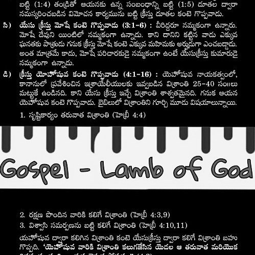 Saka_Aaron's tweet photo. Subscribe : Gospel - Lamb of God

Facebook:::::::::::👍 https://t.co/82OIjQfqdK