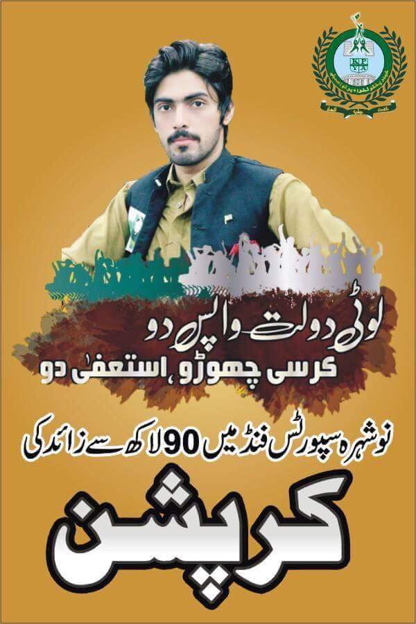 isadamkhan's tweet photo. #NowsherasportsfundsCorruption
#JoinHands
#TalashiDo
#KPYA
#NYO
@OsaMaAhMedkh @mjdawar @naumanulhaqkhan @asmakhankakar2 @IjazYousfzai @afghan_tariq https://t.co/ddBuSkeW7j