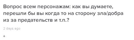 Hawk_Eye_0_0's tweet photo. #AskHawkeye  На сторону добра? Хм, возможно. А то Циркония нас неплохо так нагрела, пустила в расход всё трио. Ради мести можно и к добру примкнуть)😈 https://t.co/Rq8hqfUOLN