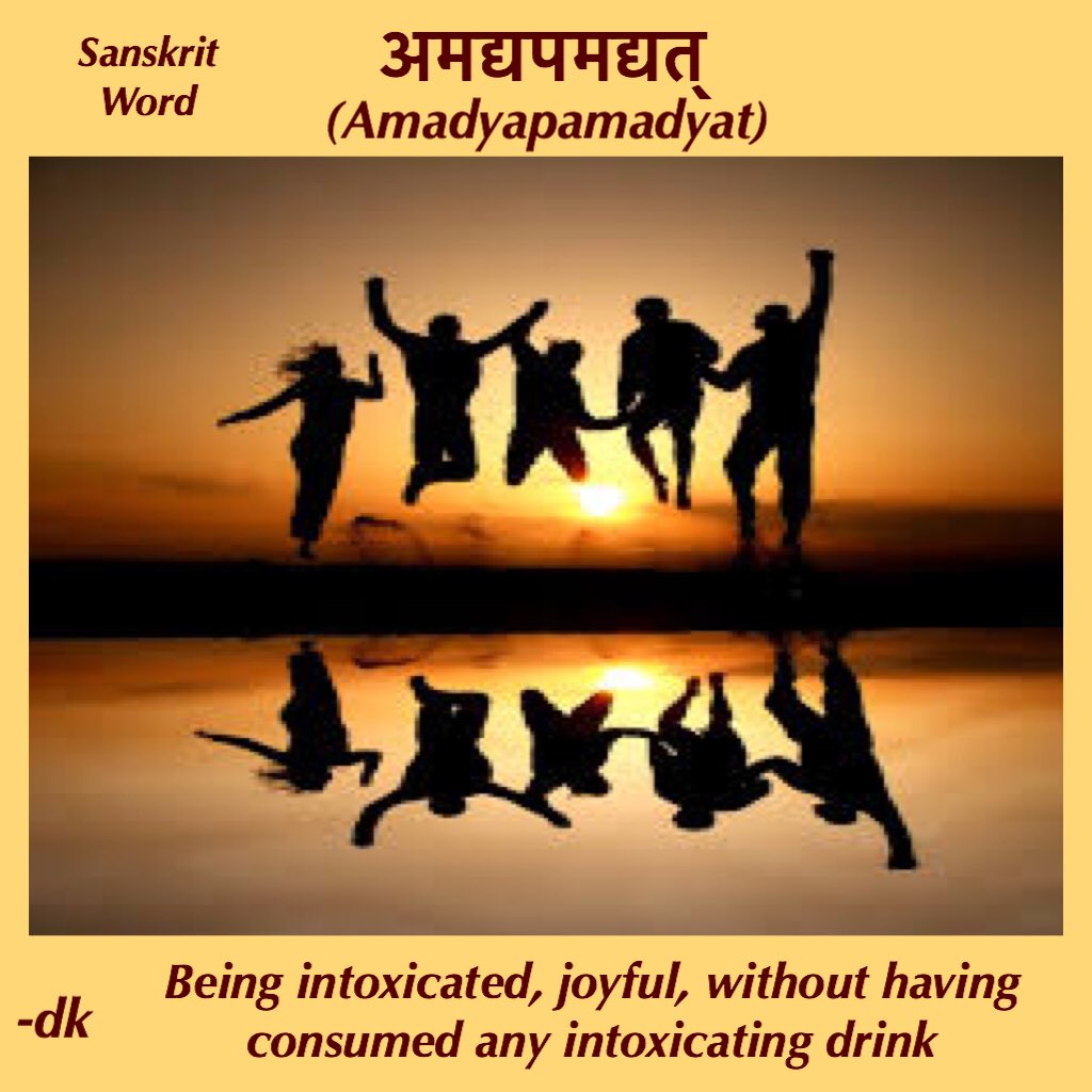 samskritism's tweet photo. #sanskrit #joy #drunk #intoxicated #whiskey #whisky #beer #vodka #wine #liquor #scotch #scotland #word #language #distillery #happy #dance https://t.co/qFXUPT090w