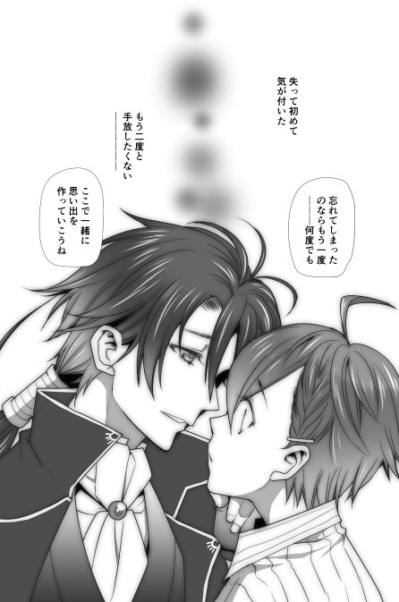 あくだざ④
これでようやくラストです…！
見てくださってありがとうございました。 