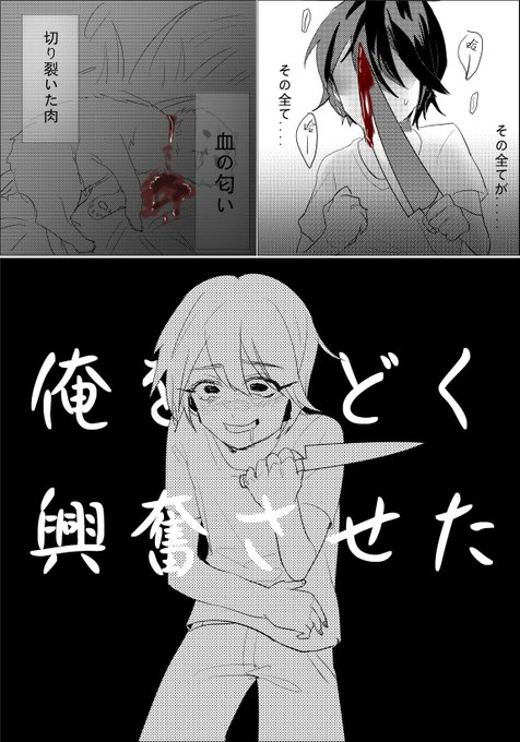 白い死神のtwitterイラスト検索結果 古い順