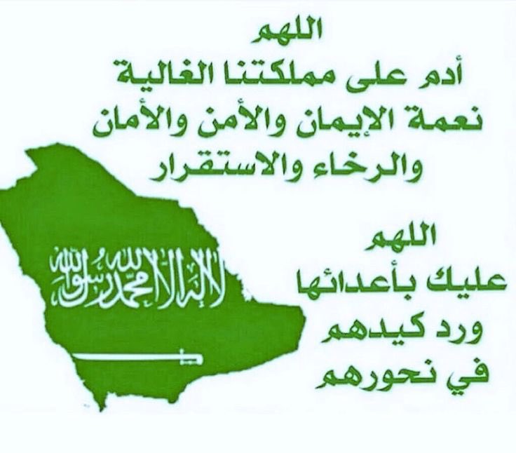 سلمى الصالح tweet media