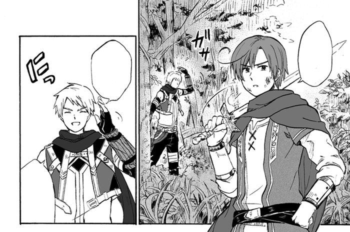 次の本はこんな感じの趣味全開RPG物の話～～～ 