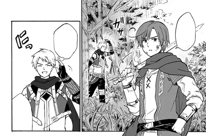 次の本はこんな感じの趣味全開RPG物の話～～～ 