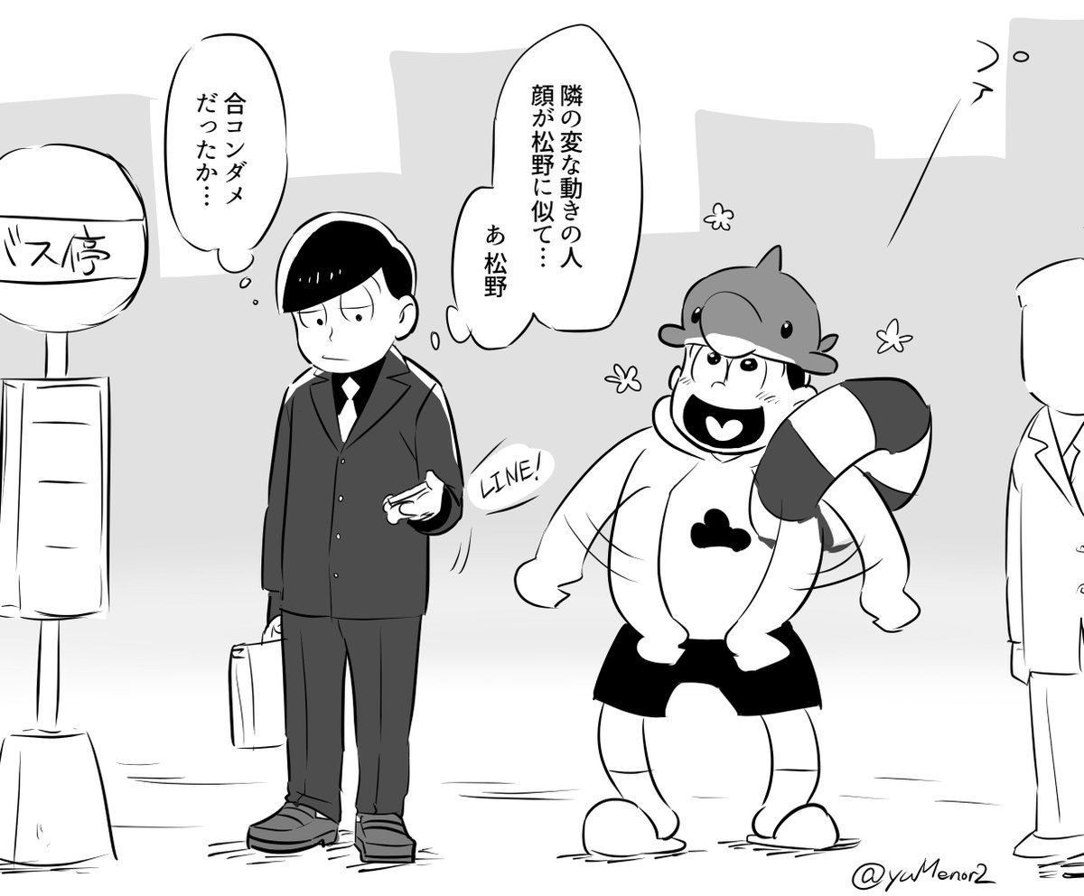 7.5話 