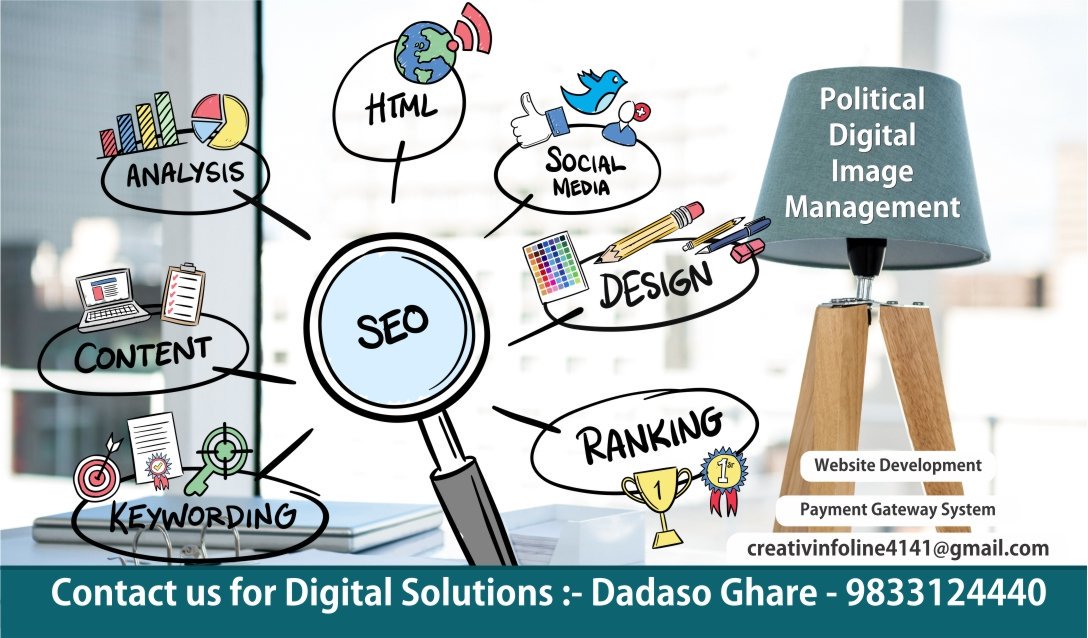 dadaso_ghare's tweet image. #Digital_Solution