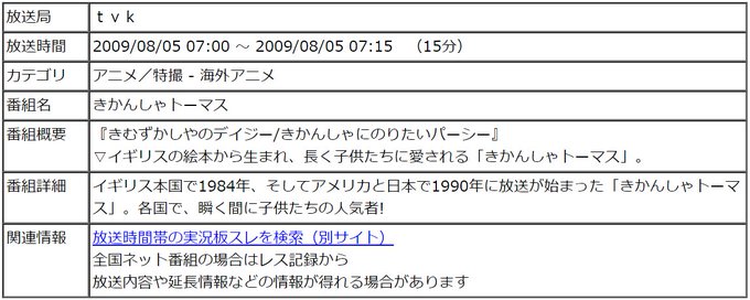 くろいたち Blackweasel1957 17年11月 Twilog