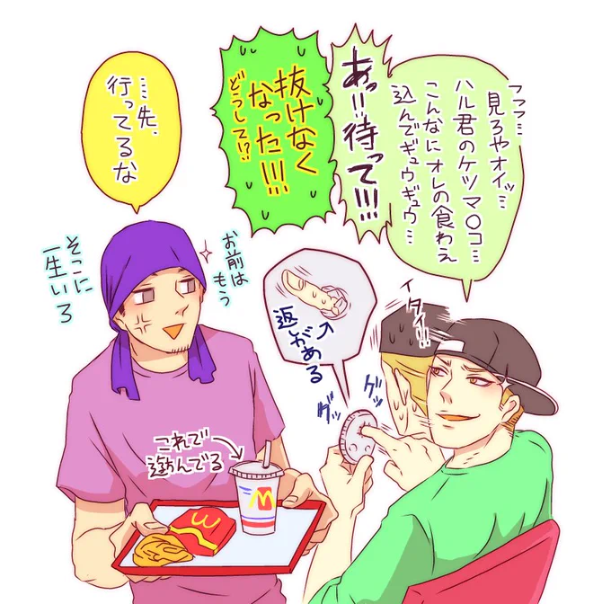 #お前のふざけた絵と真面目な絵を比較してみろ真面目な絵の方がない 