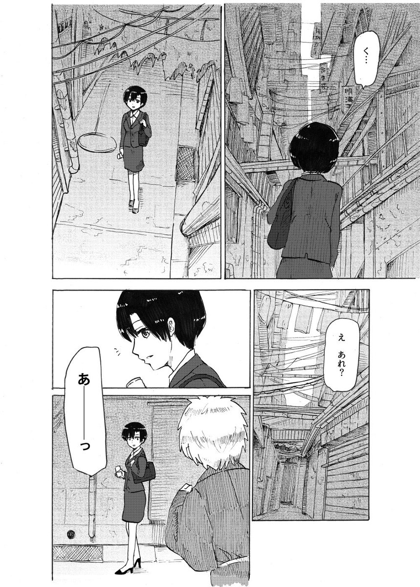 今週23日のCOMITIA122にて新刊「鬼さんこちら」が出ます。収録作品は『鬼さんこちら』https://t.co/6zqAaWoyYA 『天使の花飾り』https://t.co/v5jcucbyeH の二作品。一冊600円です。よろしくお願いします。
