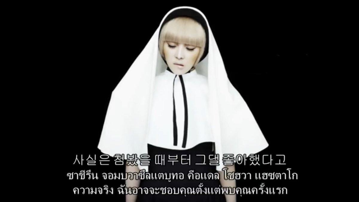 summercloud167's tweet photo. เดี๋ยวนะะะะะ นี่คือท่อนที่พี่ซองอุนร้องใส่แจ้ป่ะ โอโหหหหหหหหหหห #ฮวานซอง #แจนอุน ไม่เขินไม่รู้จะว่าไงละะะะะะ 😳😳😳 https://t.co/1okDnAI7iU