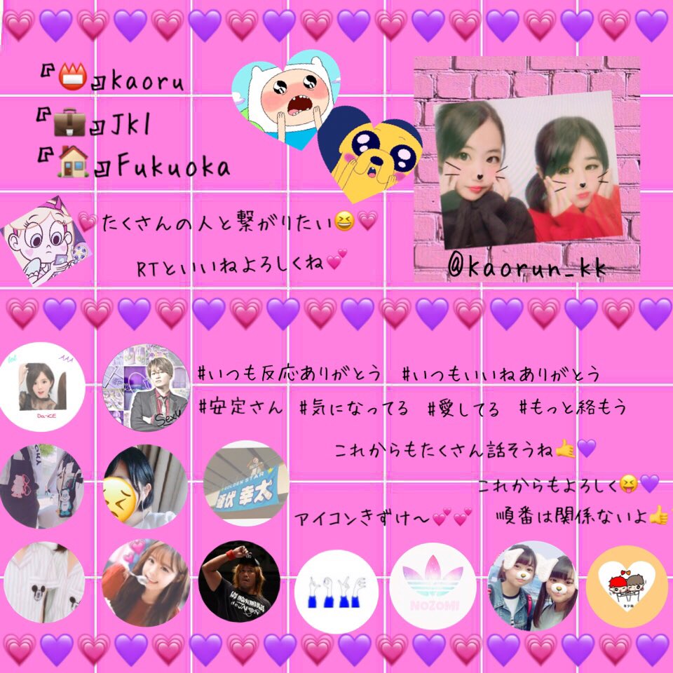 Kaorun_kk's tweet photo. 久々のタグ🦄💕

⭐️Keep Smiling⭐️

 💜happygirl💗

💗I Love You💜

follow me😘💕まってます😆✨ https://t.co/3BGdr8gNGS