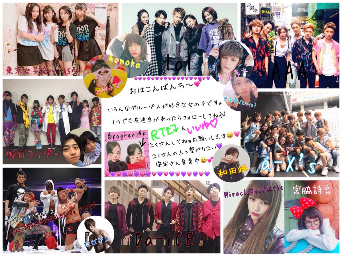 Kaorun_kk's tweet photo. 久々のタグ🦄💕

⭐️Keep Smiling⭐️

 💜happygirl💗

💗I Love You💜

follow me😘💕まってます😆✨ https://t.co/3BGdr8gNGS