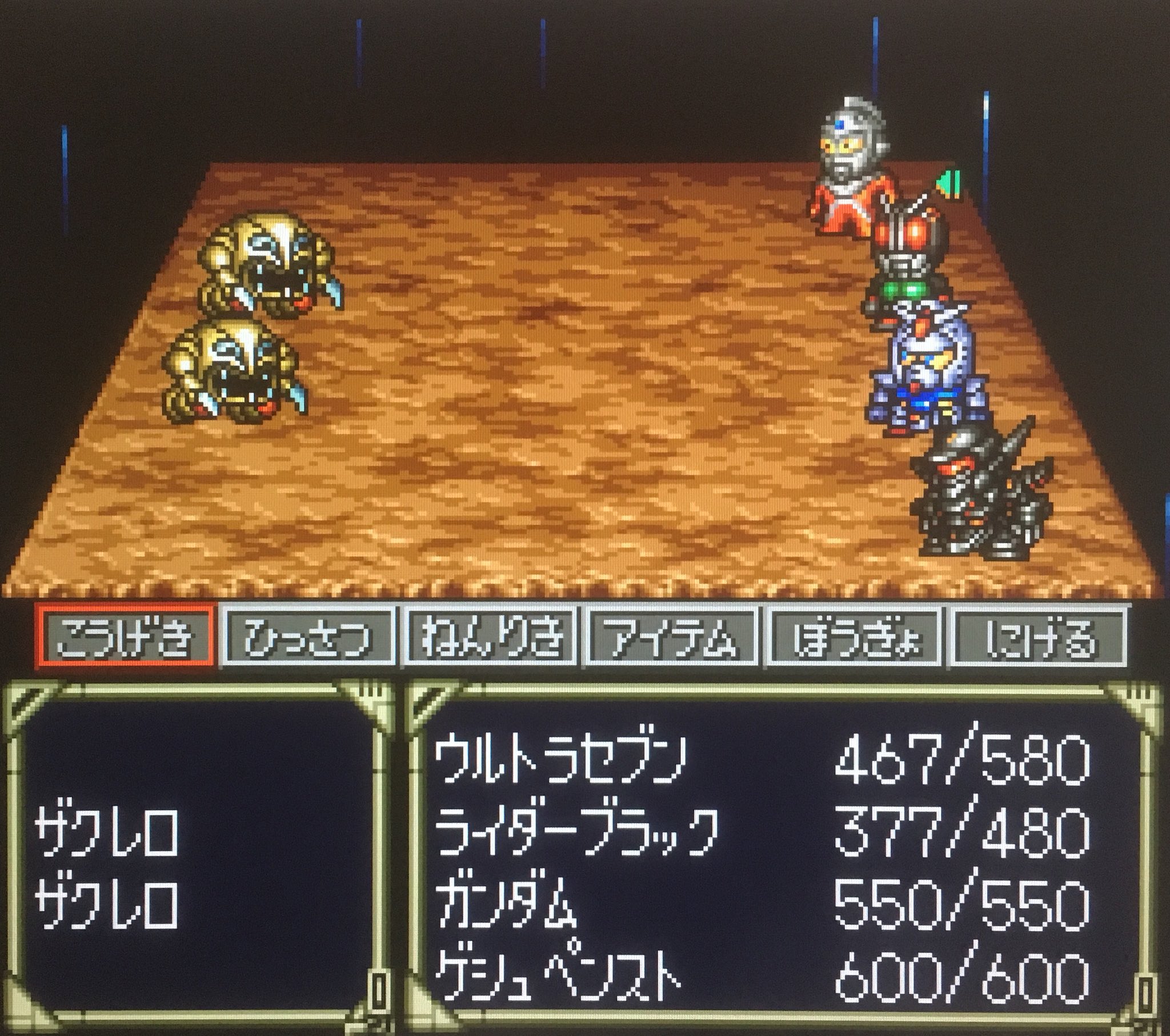 ゲーム探偵団 on X: 