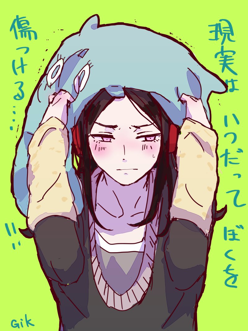 お題箱よりアンゲルス
引きニート 