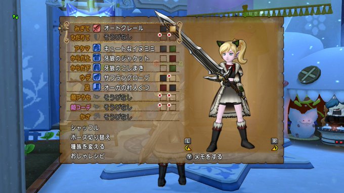 らうとね Reneiyu 17年11月 Page 3 Twilog らうとね Reneiyu 17年11月 Page 3 Twilog