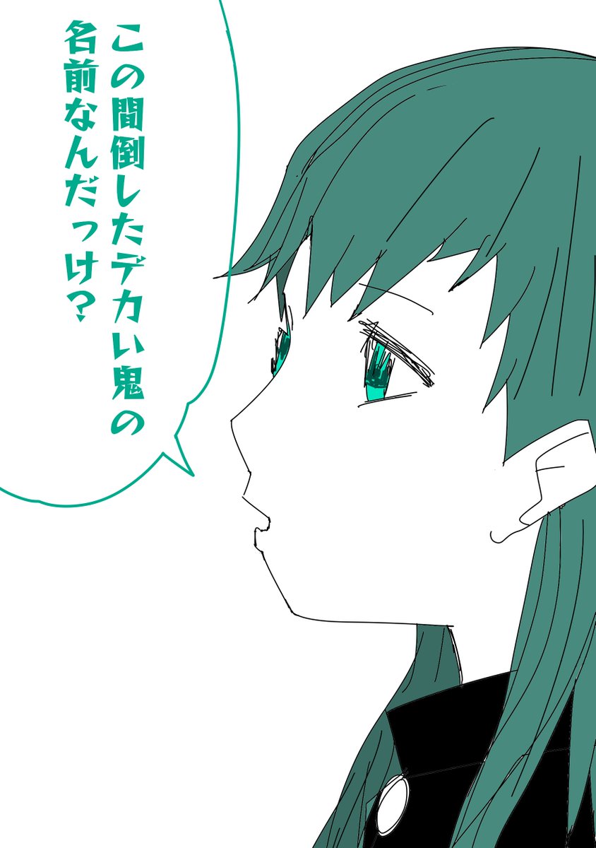 鬼滅の刃 霞柱・時透無一郎

天才だったか・・・上弦とかも倒しちゃいそうだなぁ

#週刊少年ジャンプ
#鬼滅の刃
#時透無一郎 