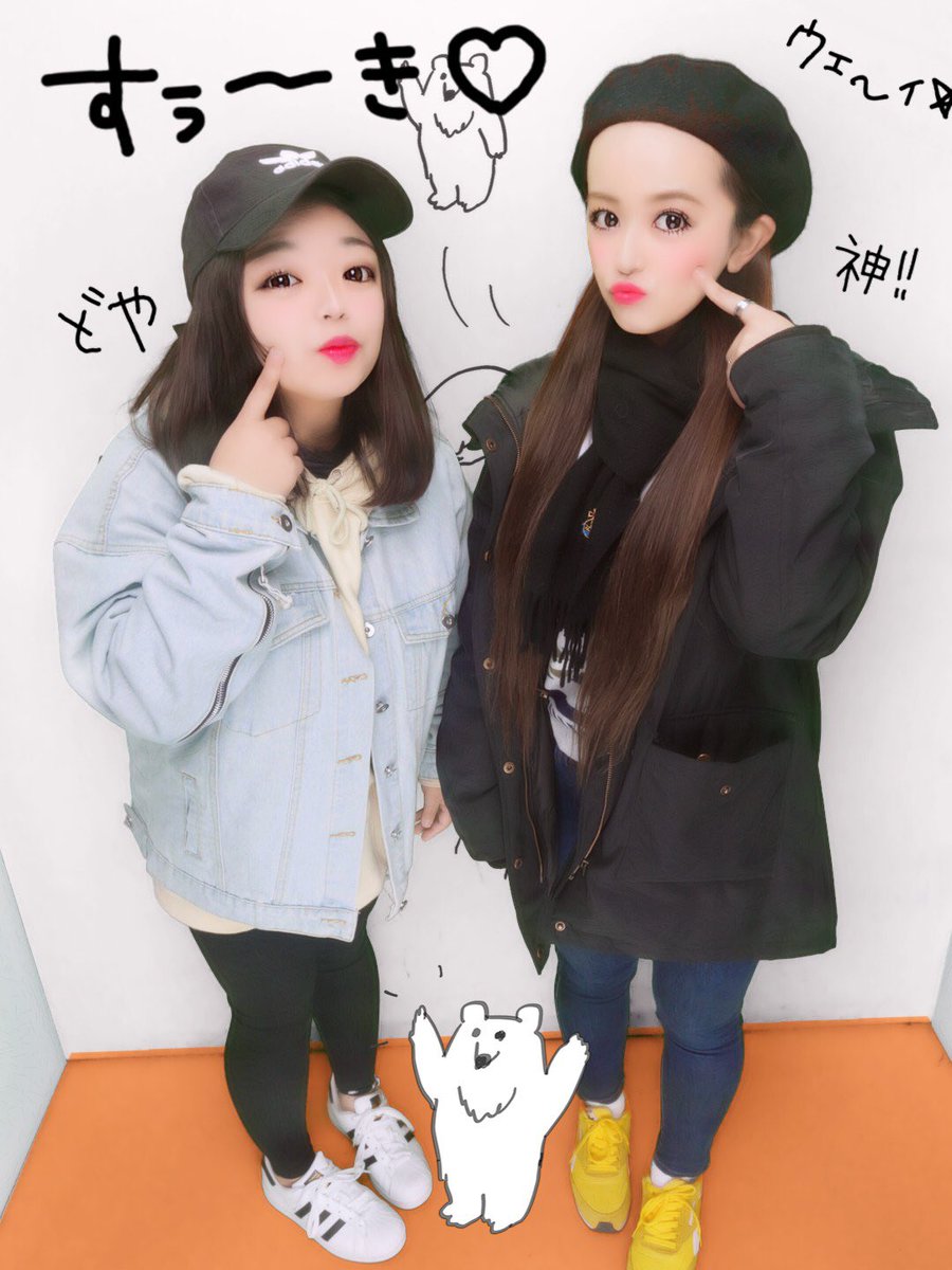 Ponyoo_1's tweet photo. 楽しすぎました。ユニ友できた😶❤️
ラブミラブミ♥️ 次は鈴木カップルとユニバしばきに行こーや🤪👊

※年パス買ったし、誰でもユニバ誘って🤨✋ https://t.co/qxikT80pHP