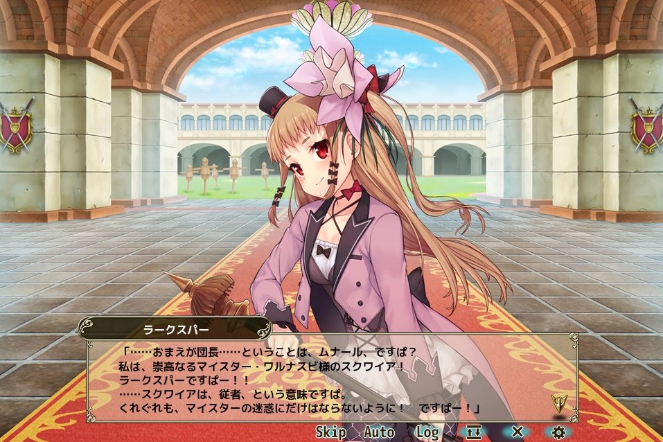 ラークスパー 花騎士 ট ইট র অন সন ধ ন ラークスパー 花騎士 ট ইট র অন সন ধ ন