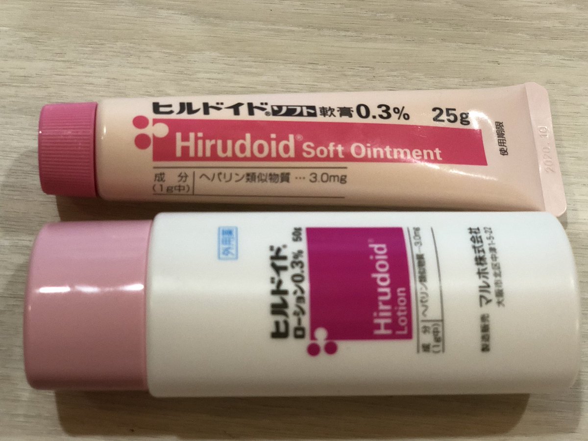 ヒルロイド ヒルドイドは乾燥やすり傷・切り傷に効果的？ジェネリック医薬品や通販での購入はできる？医薬品の有効成分や効能・効果について薬剤師が解説｜【公式】SOKUYAKU