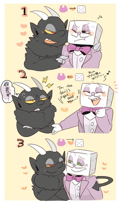 キングダイスのtwitterイラスト検索結果