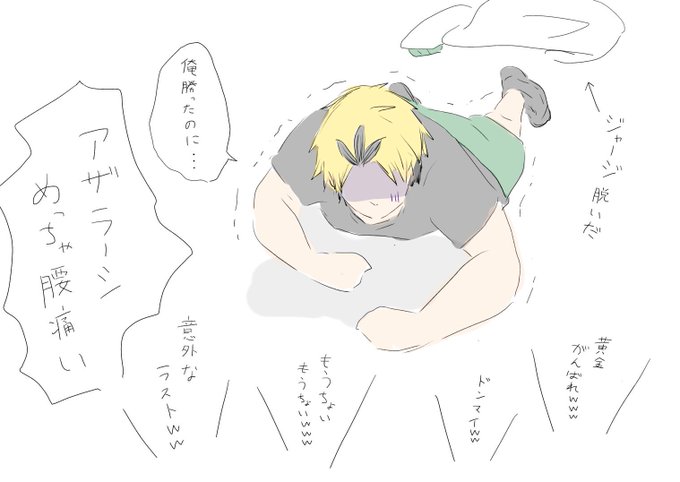 匍匐前進のtwitterイラスト検索結果 古い順