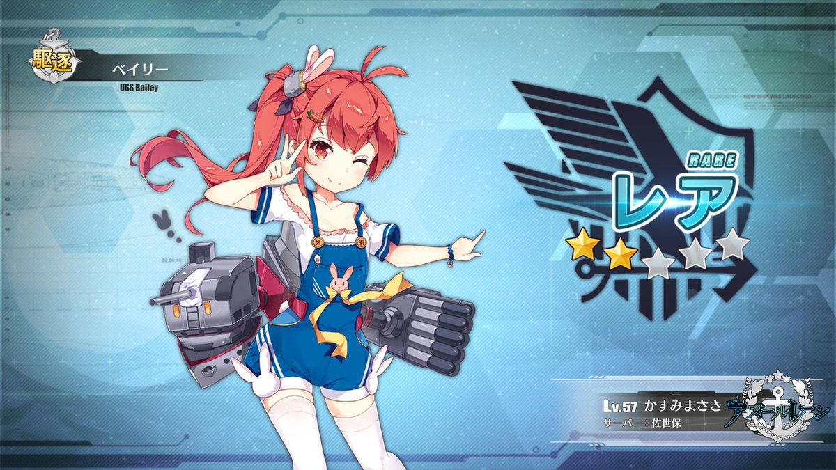 masaki_kasumi's tweet photo. ハハッベイリー #アズールレーン #fallout3 #vault108 https://t.co/9c4WTym2X7
