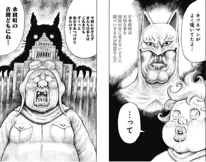 辉夜姬想让人告白 天才们的恋爱头脑战 漫画在线赤坂アカ漫画db 漫画太郎名言 上海轩冶木业有限公司 辉夜姬想让人告白 天才们的恋爱头脑战 漫画在线赤坂アカ漫画db 漫画太郎名言 上海轩冶木业有限公司