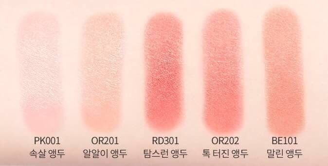 pnpymakeup's tweet photo. พร้อมส่ง #Etude Cherry Sweet Color Lip Balm
ราคา 220.- https://t.co/NQzEhTYhAy