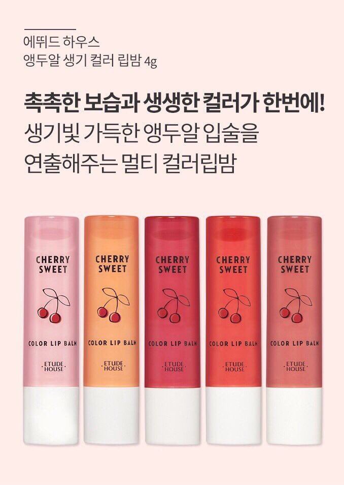 pnpymakeup's tweet photo. พร้อมส่ง #Etude Cherry Sweet Color Lip Balm
ราคา 220.- https://t.co/NQzEhTYhAy