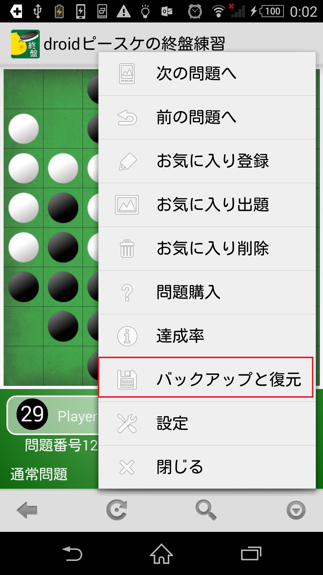 シマスケ ピースケの終盤 データバックアップ機能少し修正します 明示的にどのアカウントでバックアップ取っているか分かるようにします よくあるパズドラとか黒猫のウィズとかのgoogleアカウントでデータ引継ぎするような感じですがピースケの場合は シマスケ ピースケの終盤 データバックアップ機能少し修正します 明示的にどのアカウントでバックアップ取っているか分かるようにします よくあるパズドラとか黒猫のウィズとかのgoogleアカウントでデータ引継ぎするような感じですがピースケの場合は