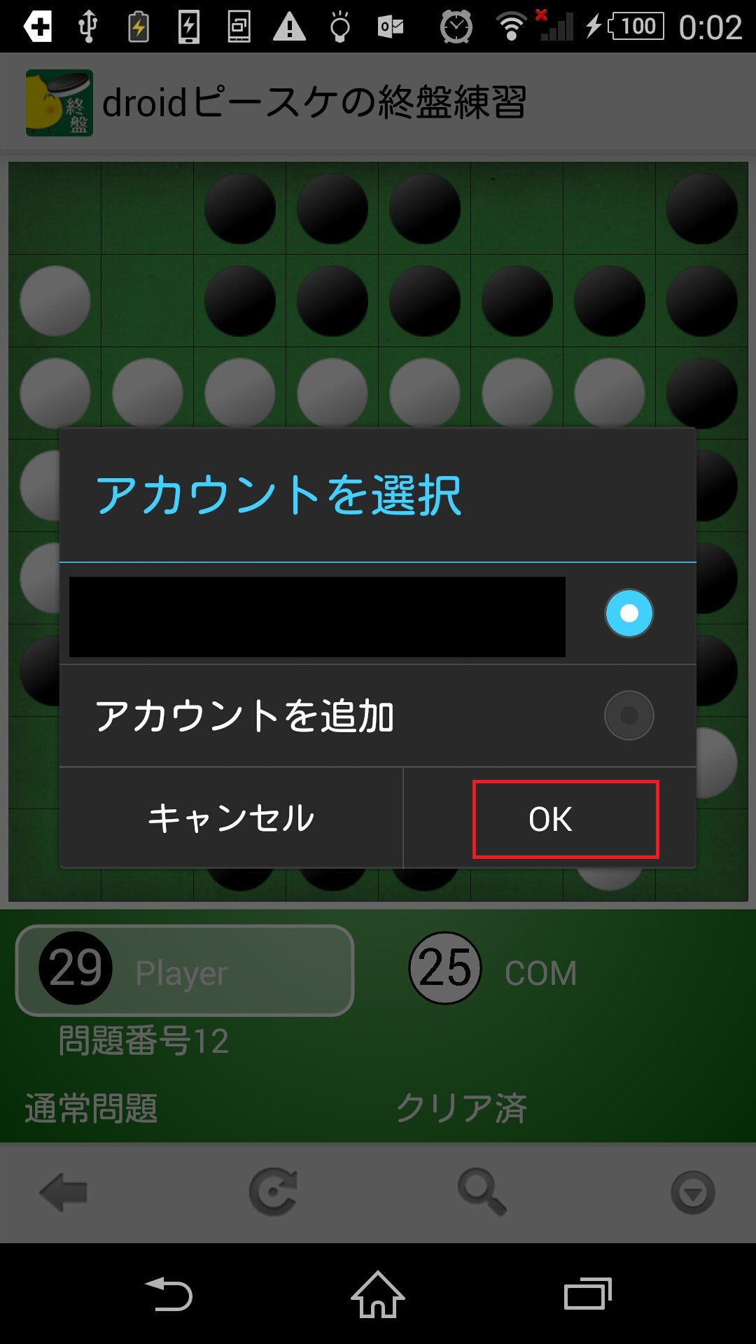 シマスケ ピースケの終盤 データバックアップ機能少し修正します 明示的にどのアカウントでバックアップ取っているか分かるようにします よくあるパズドラとか黒猫のウィズとかのgoogleアカウントでデータ引継ぎするような感じですがピースケの場合は シマスケ ピースケの終盤 データバックアップ機能少し修正します 明示的にどのアカウントでバックアップ取っているか分かるようにします よくあるパズドラとか黒猫のウィズとかのgoogleアカウントでデータ引継ぎするような感じですがピースケの場合は