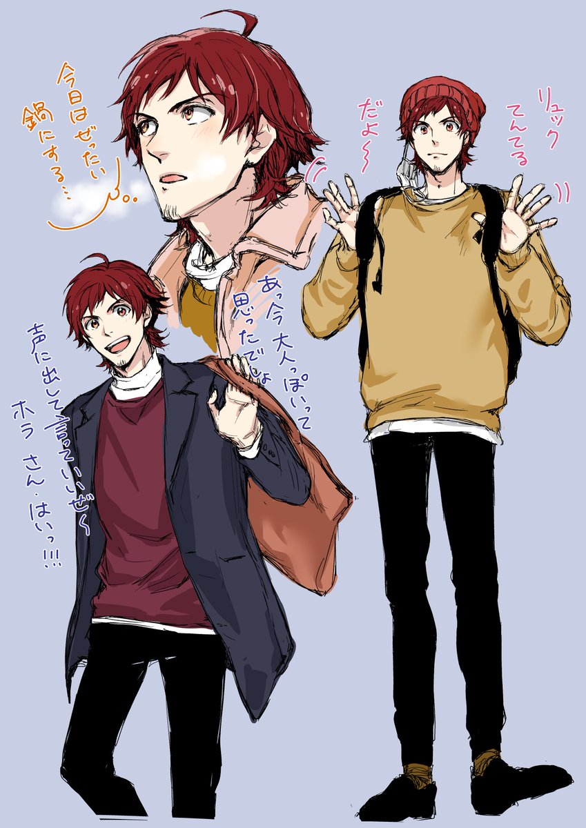 おさかなさん(@NAGURUandTERU)にご協力いただいて、オシャンな私服を着た天道を描いたぜ～～!! 