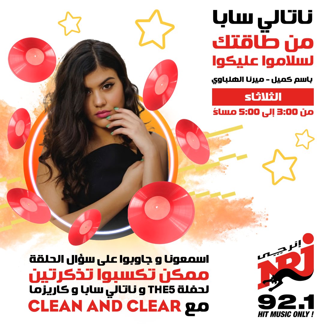 NRJEgypt's tweet photo. صوت مصري وصل للعالمية 🎤 وبسبب صوتها الجميل المختلف تنبأ لها الكثيرون بمستقبل واعد، وإن لم يتوقعوا أن تصل إلى العالمية وتحقق شهرة طاغية بهذه السرعة استنوا معانا ناتالي سابا @RealNatSaba هتكون بكرة معانا فى #من_طاقتك_لسلاموا_عليكوا مع @BassemKameelو @Mirna_elhelbawi #إنرجي 92.1 FM https://t.co/3H4XOqEQTW