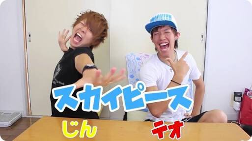 NHKhappy's tweet photo. スカイピース,みやかわくん好きの人と繋がりたいからタグします！！

#スカイピース好きな人RT 
#テオくん好きな人RT 
#じんたん好きな人RT 
#みやかわくん好きな人RT 
#てみじ好きな人RT 
#スカイピース好きな人と繋がりたい 
#RT,フォロバ100% https://t.co/MYZAKuBN7L