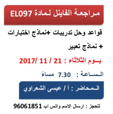 aou_tac's tweet photo. #الجامعه_العربية_المفتوحة
#معهد_تاك_تكنولوجي
#aou
#AOUK
#El097 https://t.co/zi8P31QhHK