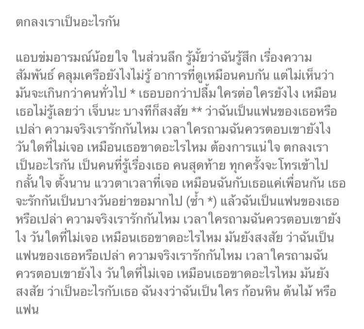 dreamzuzaa's tweet photo. ตกลงเราะป็นอะไรกัน
#GearKnight
#ขุดขึ้นมาฟังใหม่
#thevoicethailand https://t.co/k21G7mimcq