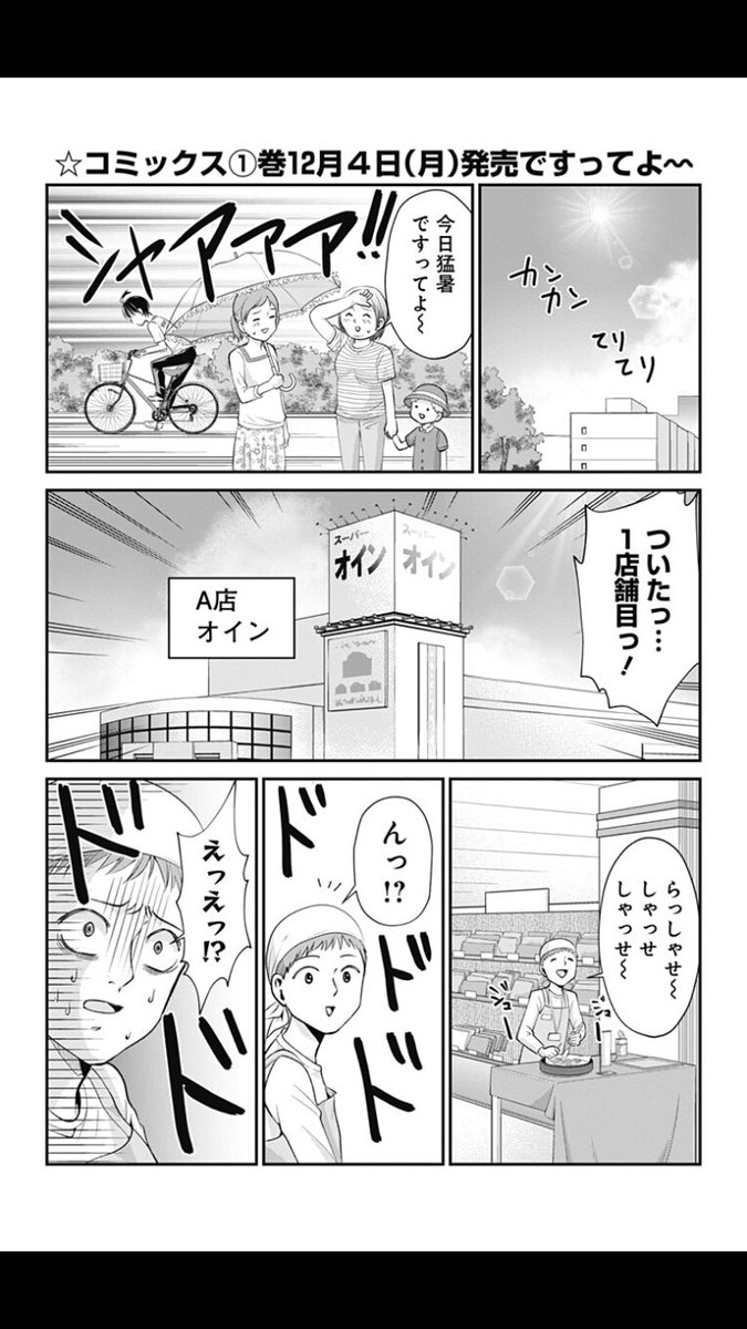 仲島歩 ジャンプ にてハイリスクミッションセラピー11話更新されました よろしくお願いします W もんでもんであの娘をすくえ ばれたら終わり あの娘とぼくの絶対秘密の医療行為ラブコメディー T Co 86karnl4fy T Co Ly1gnc7maz 仲島歩 ジャンプ にてハイリスクミッションセラピー11話更新されました よろしくお願いします W もんでもんであの娘をすくえ ばれたら終わり あの娘とぼくの絶対秘密の医療行為ラブコメディー T Co 86karnl4fy T Co Ly1gnc7maz