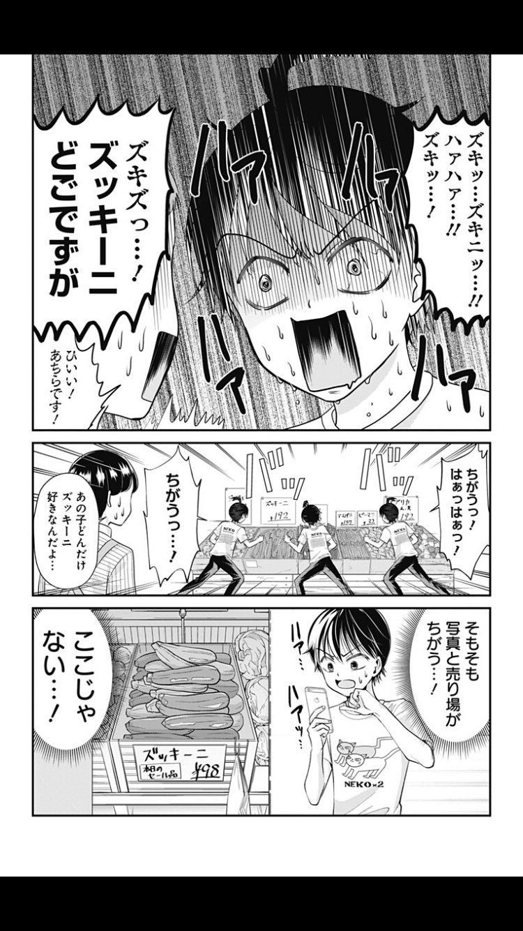 仲島歩 ジャンプ にてハイリスクミッションセラピー11話更新されました よろしくお願いします W もんでもんであの娘をすくえ ばれたら終わり あの娘とぼくの絶対秘密の医療行為ラブコメディー T Co 86karnl4fy T Co Atajvwxmck