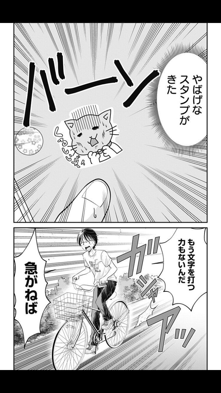 仲島歩 ジャンプ にてハイリスクミッションセラピー11話更新されました よろしくお願いします W もんでもんであの娘をすくえ ばれたら終わり あの娘とぼくの絶対秘密の医療行為ラブコメディー T Co 86karnl4fy 仲島歩 ジャンプ にてハイリスクミッションセラピー11話更新されました よろしくお願いします W もんでもんであの娘をすくえ ばれたら終わり あの娘とぼくの絶対秘密の医療行為ラブコメディー T Co 86karnl4fy