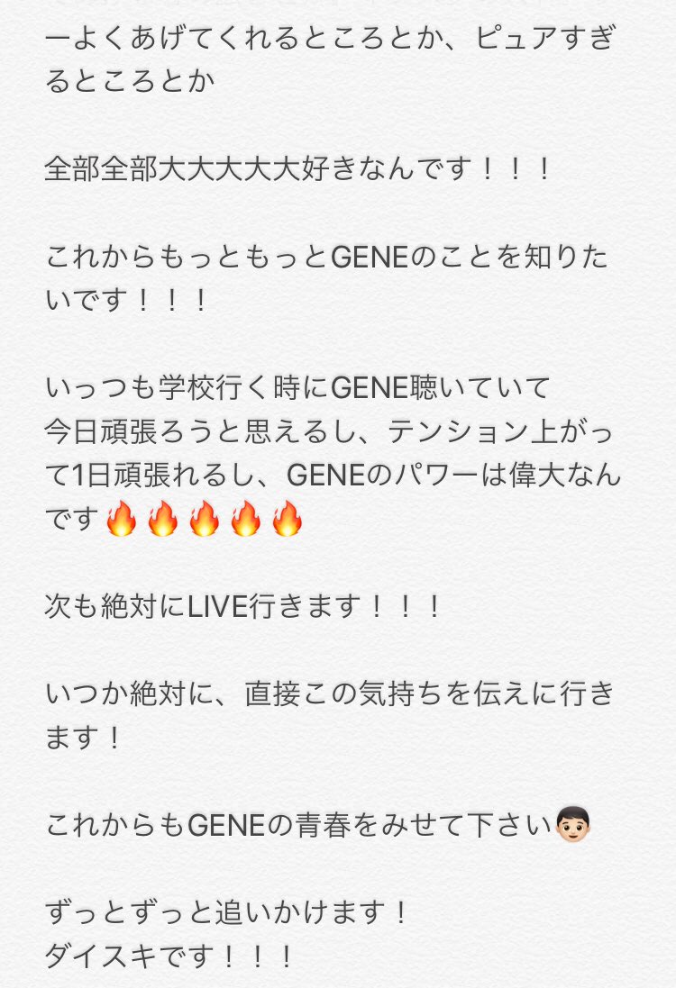 alan_daisuki_ex's tweet photo. #GENERAITONS5周年 

めちゃくちゃ文章長くなっちゃいました😭😭😭😭

よかったら読んでみてください👱🏽‍♂️🤟🏽

これからもずっとずっとダイスキです！！！！

@generationsfext https://t.co/UtIX1DtbFN