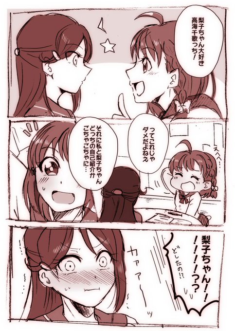 まゆげねこ Myg0310 さんのマンガ一覧 8ページ ツイコミ 仮