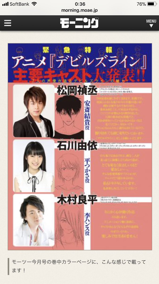 とら 竜そばに狂ってる A Twitter 待って無理死んだ 菊原さん櫻井孝宏なの しぬしか 無理じゃん 牧村さんひろしとか マジかよ みなさんこれを機に是非デビルズラインをよろしくお願いします とら 竜そばに狂ってる A Twitter 待って無理死んだ 菊原さん櫻井孝宏なの しぬしか 無理じゃん 牧村さんひろしとか マジかよ みなさんこれを機に是非デビルズラインをよろしくお願いします