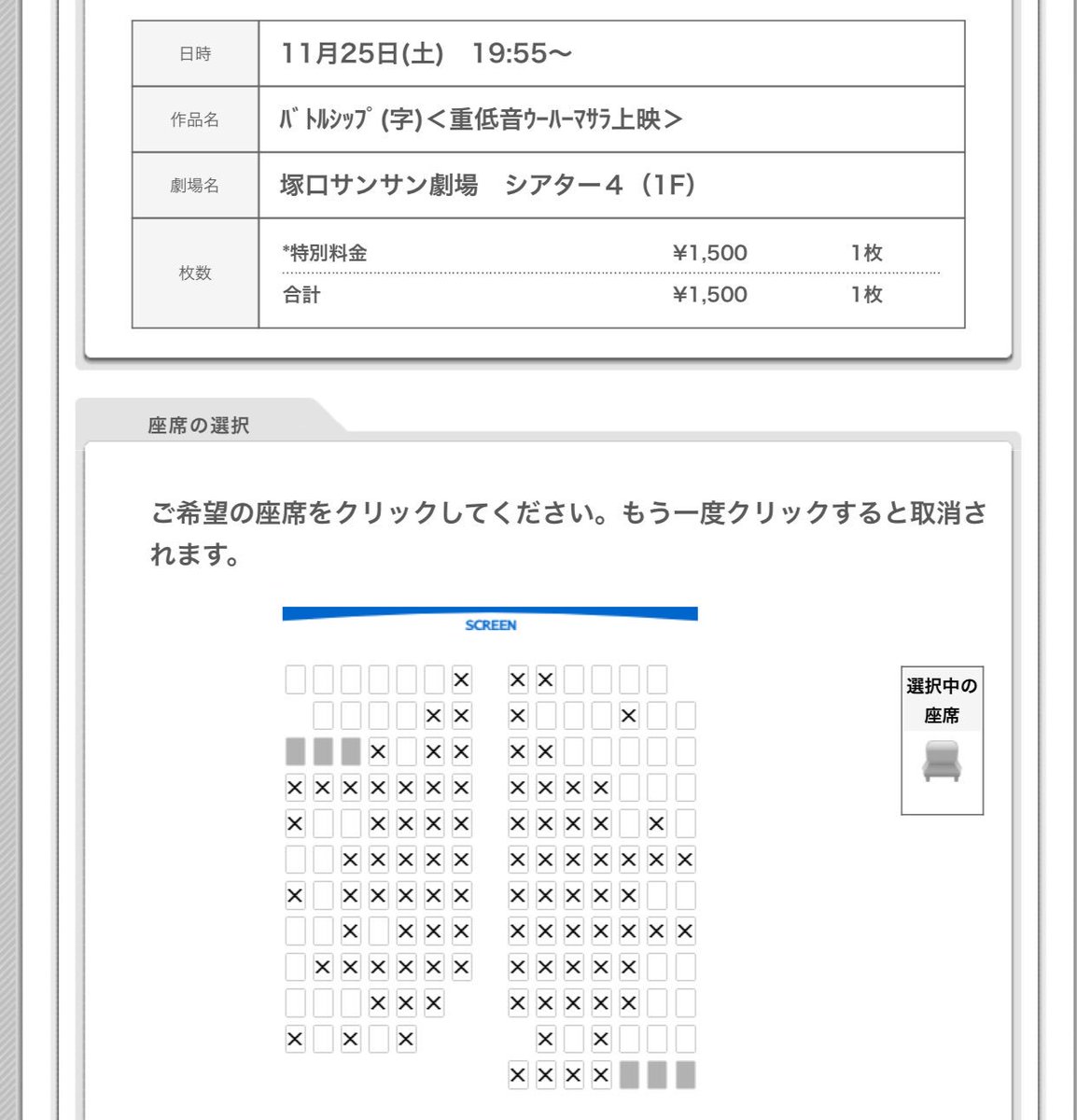 バトルシップマサラ Twitter Search