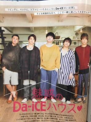 バイト先のスーパーに
JUNON置いててびっくりした!
これで買いやすくなる✨👍💕