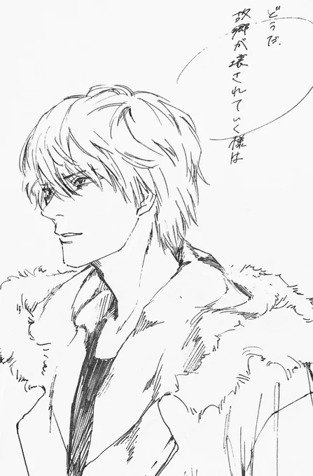 特徴…が、掴め、ない(スモキー) 
