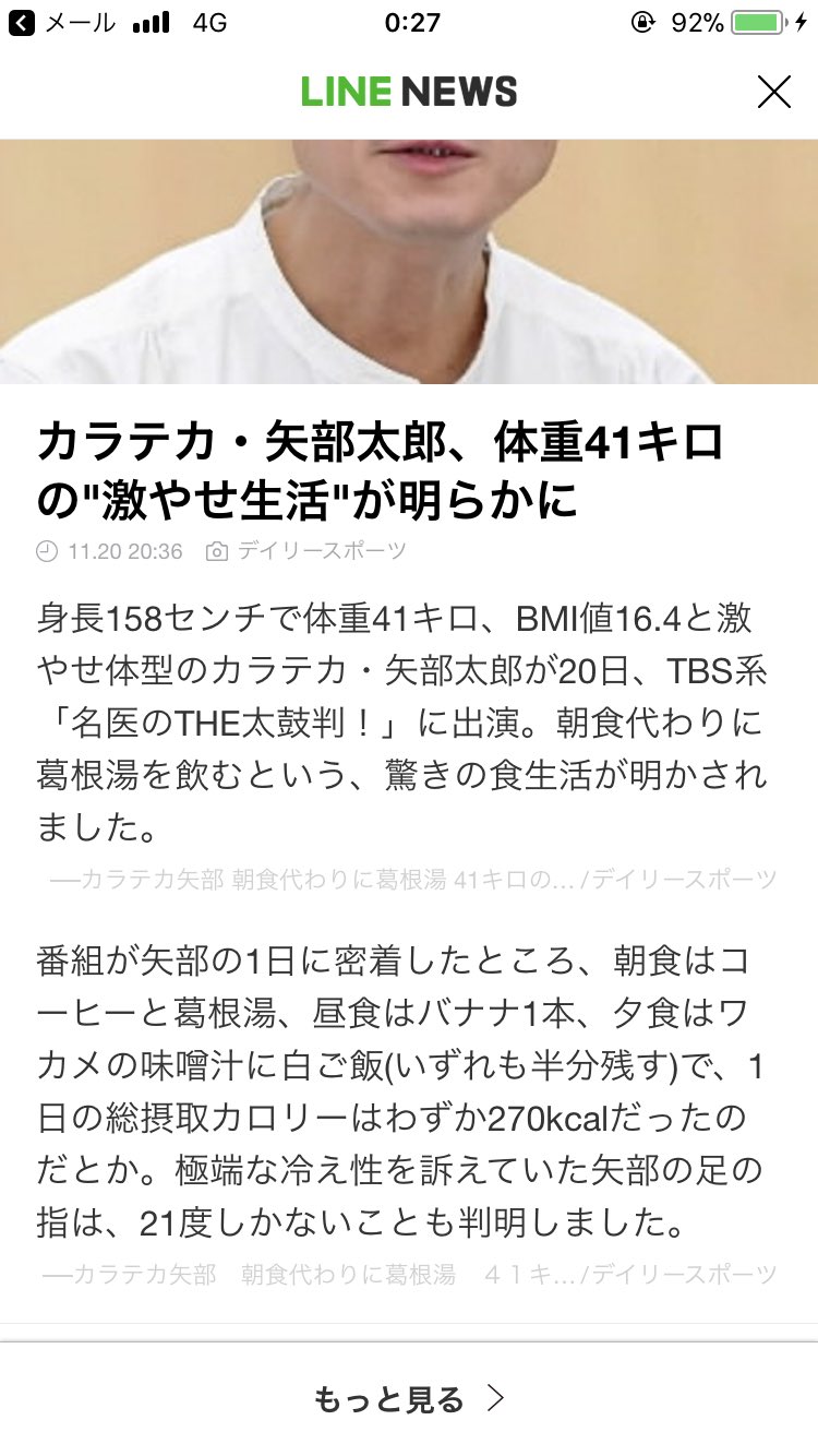 寺口智香 1stdvd12 21発売 على تويتر うける 笑 笑 レジェンド指先21度しかないなんて 笑 笑 レジェンドすぎる 寺口智香 1stdvd12 21発売 على تويتر うける 笑 笑 レジェンド指先21度しかないなんて 笑 笑 レジェンドすぎる