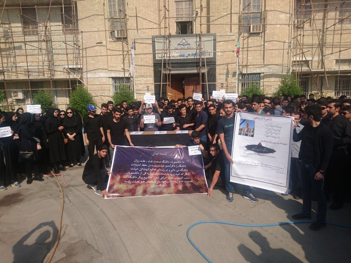 E14Alpr's tweet photo. روزى در #دانشگاه_نفت جمعيت دانشجوها از نماى برج ساعت براى عكس فارغ التحصيلى استفاده مى كردند والان براى تشييع پيكر دانشگاهشان!آقاى هاشمى چه كردى با #دانشگاه_نفت https://t.co/jd7qoFQkee